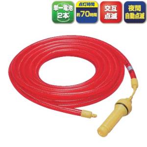 キタムラ産業 KC-100BA LEDチューブ(乾電池式) φ22×10ｍ