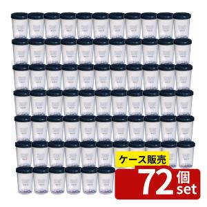 【箱売り 72個セット】 IRECO食品保存容器 S | 食品保存容器 KOKUBO ストレージボックス プラスチック製 保存ケース 日本製 食洗機対応 フラットキャニスター お