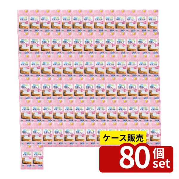 【箱売り 80個セット】 ノボピン消臭除湿シート タンス・衣装ケース用 | ノボピン 消臭 除湿シー...