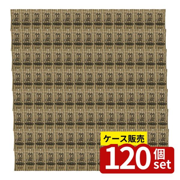 【箱売り 120個セット】竹炭 タンス・押し入れ用 80gx2個 | 竹炭 タンス用 小久保 竹炭 ...