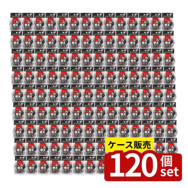 【箱売り 120個セット】強力極太ステンレスタワシ 80g | 強力ステンレスタワシ 強力タワシ 極...