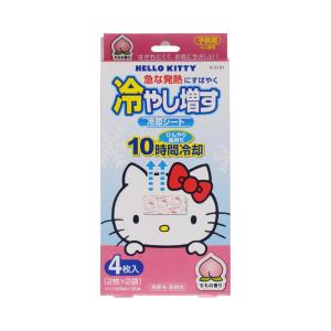 【箱売り 120個セット】ハローキティ冷やし増...の詳細画像1