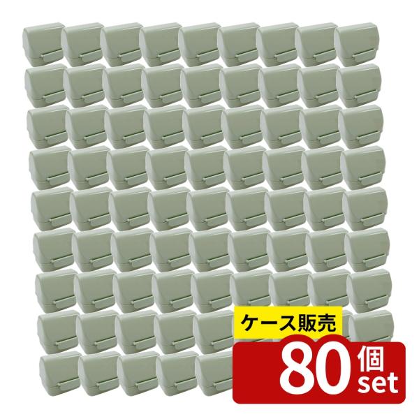 【箱売り 80個セット】おにぎりお弁当箱(グリーン) | お弁当箱 おにぎり おにぎり容器 ランチボ...