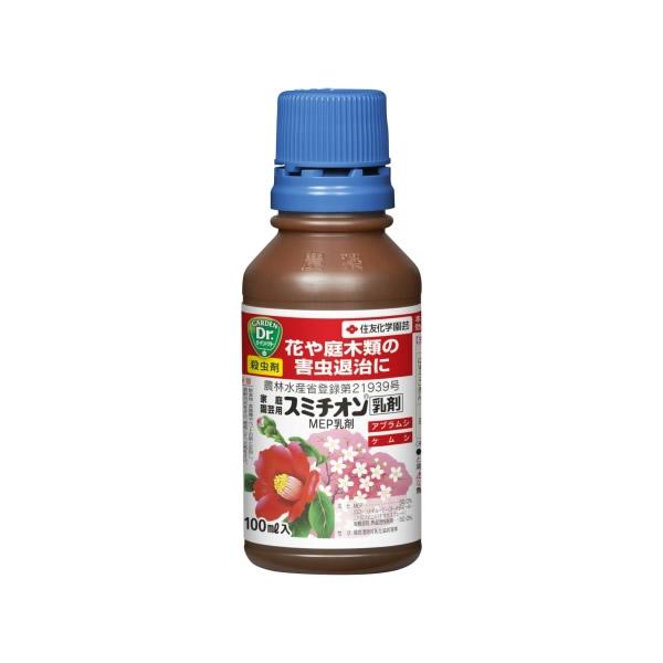 KINCHO園芸 スミチオン乳剤100ml 園芸薬品 乳剤 害虫対策 希釈用 [4975292030...