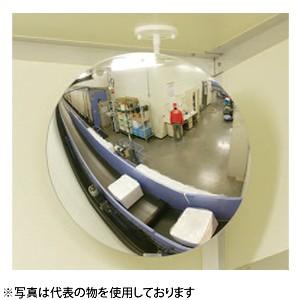 コミー(Komy) カーブミラー 丸ミラー MF80 丸パイプストレート