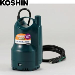工進（KOSHIN） 清水・汚水両用 水中ポンプ ポンディ SM-625X 60Hz