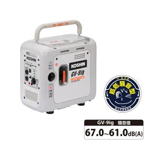 欠品中：納期未定 工進 KOSHIN GV-9ig カセットガス専用インバーター発電機