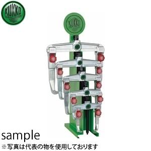 Kukko クッコ St ディスプレイスタンド付２本アームプーラーセット Seattlesulamita Com