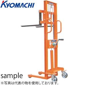 京町産業　ハンドリフト　HL350　荷重：350kg　揚程：90?1500mm [法人限定][送料別...
