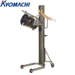 京町産業　反転リフター(一斗缶・ペール缶兼用)　RL50CPB　荷重：50kg　投入高：1100mm...