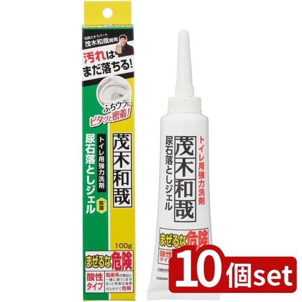 【10個セット】レック C00260茂木和哉 トイレの尿石落としジェル | 茂木和哉 尿石 トイレ ...