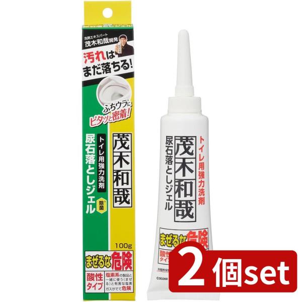 2個set レック C00260茂木和哉 トイレの尿石落としジェル | 茂木和哉 尿石 トイレ 掃除...