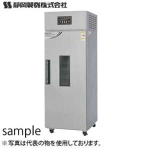 静岡製機 サーモスタット A 温度範囲：-10℃?50℃ [法人限定