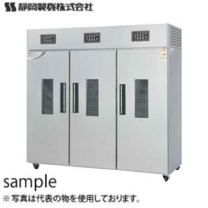 静岡製機 多目的電気乾燥機 ドラッピー DSK-20 単相200V DSKシリーズ