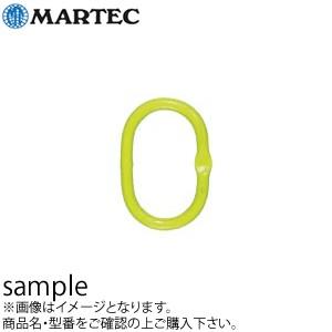 マーテック マスターリンク MFA-2220-10 使用荷重：25.0t