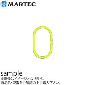 マーテック マスターリンク(大型クレーンフック) MFX-1613-10 使用荷重：8.0t