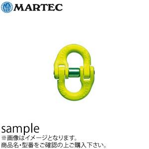 マーテック カップリングリンク GA-20-10 使用荷重：12.8t