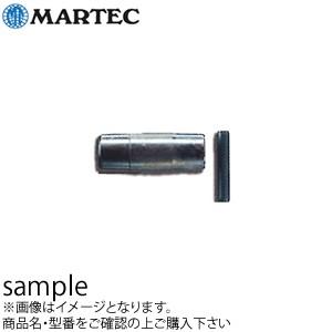 マーテック CLSクレビスセット CLS-13 サイズ：17.0mm