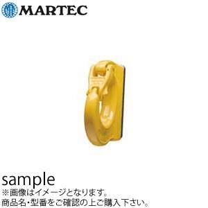 マーテック スリングフック EGKNA-10-10 使用荷重:3.2t マーテック スリングフック EGKNA-10-10 使用荷重:3.2t