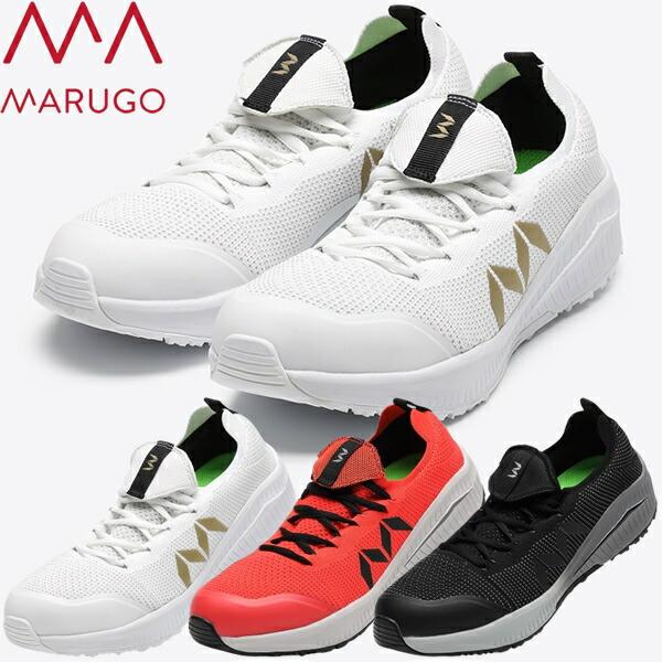 丸五(MARUGO) 安全靴 マンダムニット 201 カラー3色 24.5から28.0cm 作業靴 ...