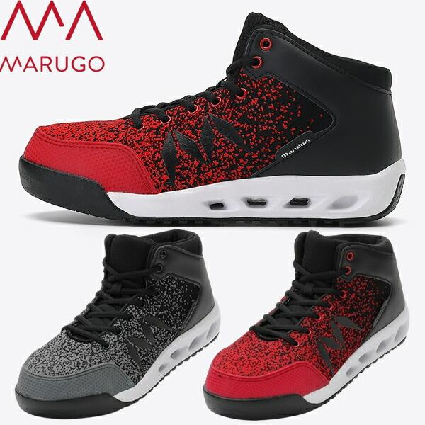 丸五(MARUGO) 安全靴 マンダムニット 002 カラー：2色 24.5から28.0cm 作業靴...