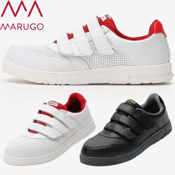 丸五(MARUGO) 安全靴 鋼製先芯入りスニーカー MDM-010 カラー：2色 24.5から28...