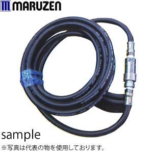 丸善工業　3/8EXC耐摩耗ホース(カプラー付/オイル