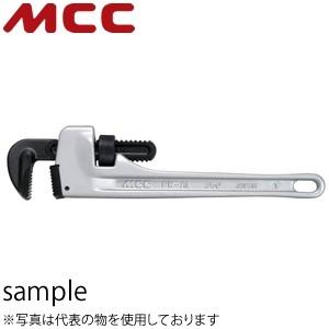 MCCコーポレーション　パイプレンチアルミ【PWAL】　軽量　PW-AL25　サイズ：250mm