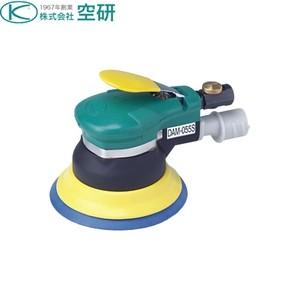 空研　デュアルアクションサンダー　DAM-055S　（マジック） [法人限定]