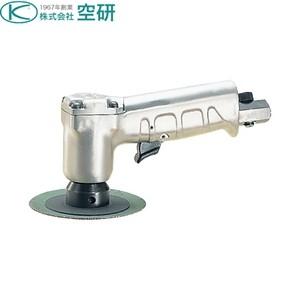 空研　ディスクサンダー　DS-4 [法人限定]