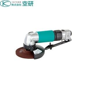 空研　アングルグラインダー(レバー式）　KAG-40 [法人限定]
