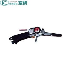 空研　ベルトサンダー　KBS-10 [法人限定]
