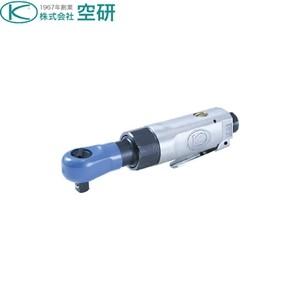空研　ラチェットレンチ　KR-133A [法人限定]
