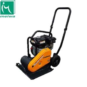 明和製作所　転圧機　プレートコンパクター　HP60T　固定タイヤ付　中折れハンドル　 [法人限定]