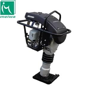 明和製作所　転圧機　タンピングランマー　HRX55D　高打撃　[法人限定]
