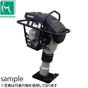 明和製作所　転圧機　タンピングランマー　HRX60D　高打撃　[法人限定]