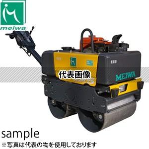 明和製作所　高起動振力ハンドガイドローラー　MSR6KM　低騒音　 [法人限定]