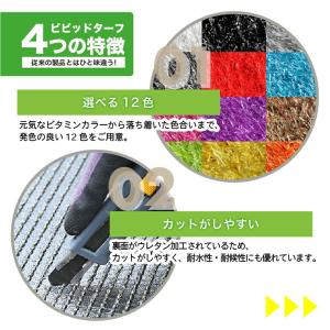 ユニオンビズ 形状記憶リアル人工芝 ビビッドタ...の詳細画像2