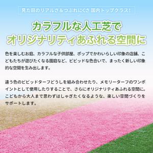 ユニオンビズ 形状記憶リアル人工芝 ビビッドタ...の詳細画像1
