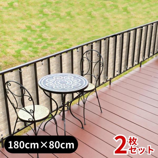 明和グラビア ベランダ装飾シート BRDR-8018 レンガ 180cm×80cm 2個セット [B...