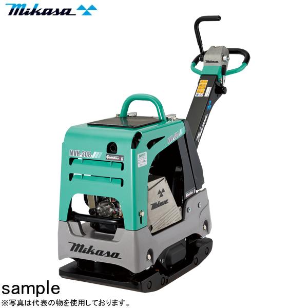 三笠産業 バイブロコンパクター 転圧センサー付 MVH-308DSC-PAS セルスタート [法人限...