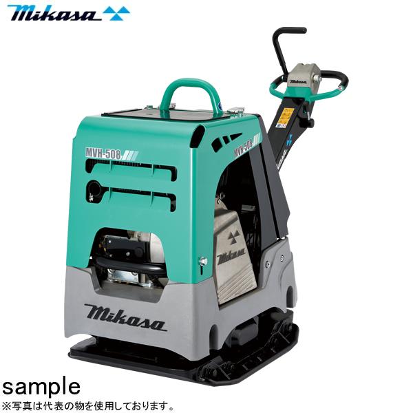 三笠産業 バイブロコンパクター MVH-508DSC セルスタート [個人宅配送不可][受注生産品]