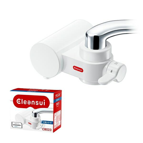 三菱ケミカルクリンスイ　クリンスイCB023　蛇口直結型　浄水器本体　 CB023-WT