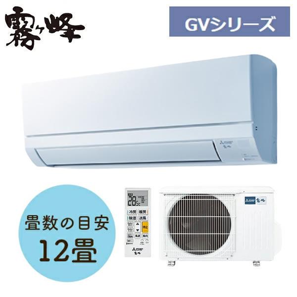 三菱電機(MITSUBISHI) 霧ヶ峰 ルームエアコン GVシリーズ MSZ-GV3625-W【在...