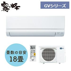 三菱電機 GVシリーズ 2024年度モデル MSZ-GV5624S-W（ピュア
