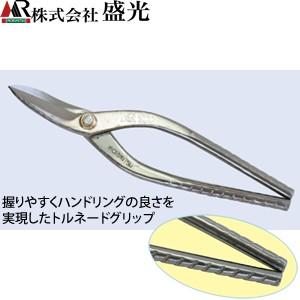 盛光 盛光 金切鋏 MR-SLDトルネード トルネードグリップ柳刃270
