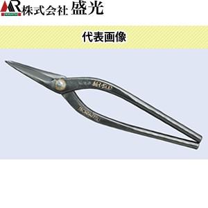盛光　金切鋏　MR-SLD　銅板柳刃240　HSLD-9124