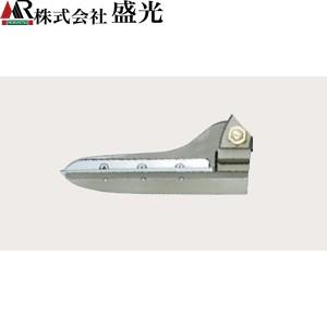 盛光　金切鋏　ハイスM1　替刃式直刃用　替刃　HSTK-9033