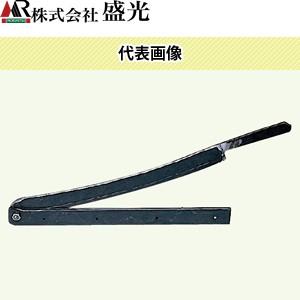 盛光　押切　20型　OSST-0500