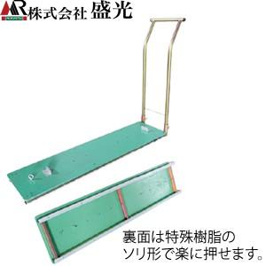 盛光　折板キャリー　1型　SPCR-0001　[法人限定]